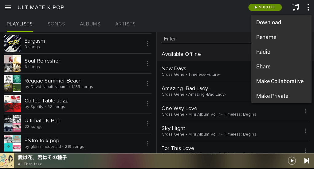 Spotify でプレイリストを共同制作する