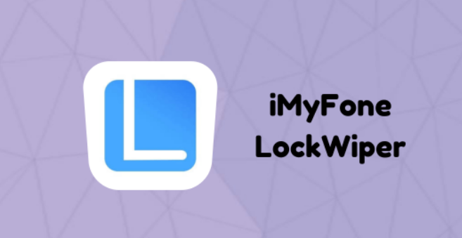 iPhone 解锁客户端 iMyFone LockWiper